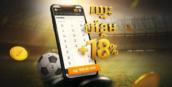 Boost Your Bets with an 18% Bonus on Precise Predictions and Distinctive Market Plays