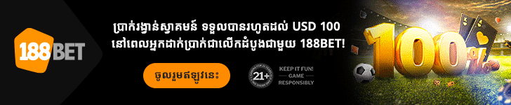 banner 188bet khmer